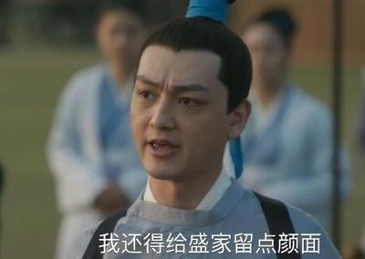 盛老太太被下毒,盛泓竟扭扭捏捏,犹豫不决?长柏的审判大快人心