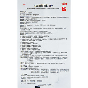 (盛泓药业)壬苯醇醚栓价格对比_壬苯醇醚栓0.1gx6粒/盒多少钱-网商城